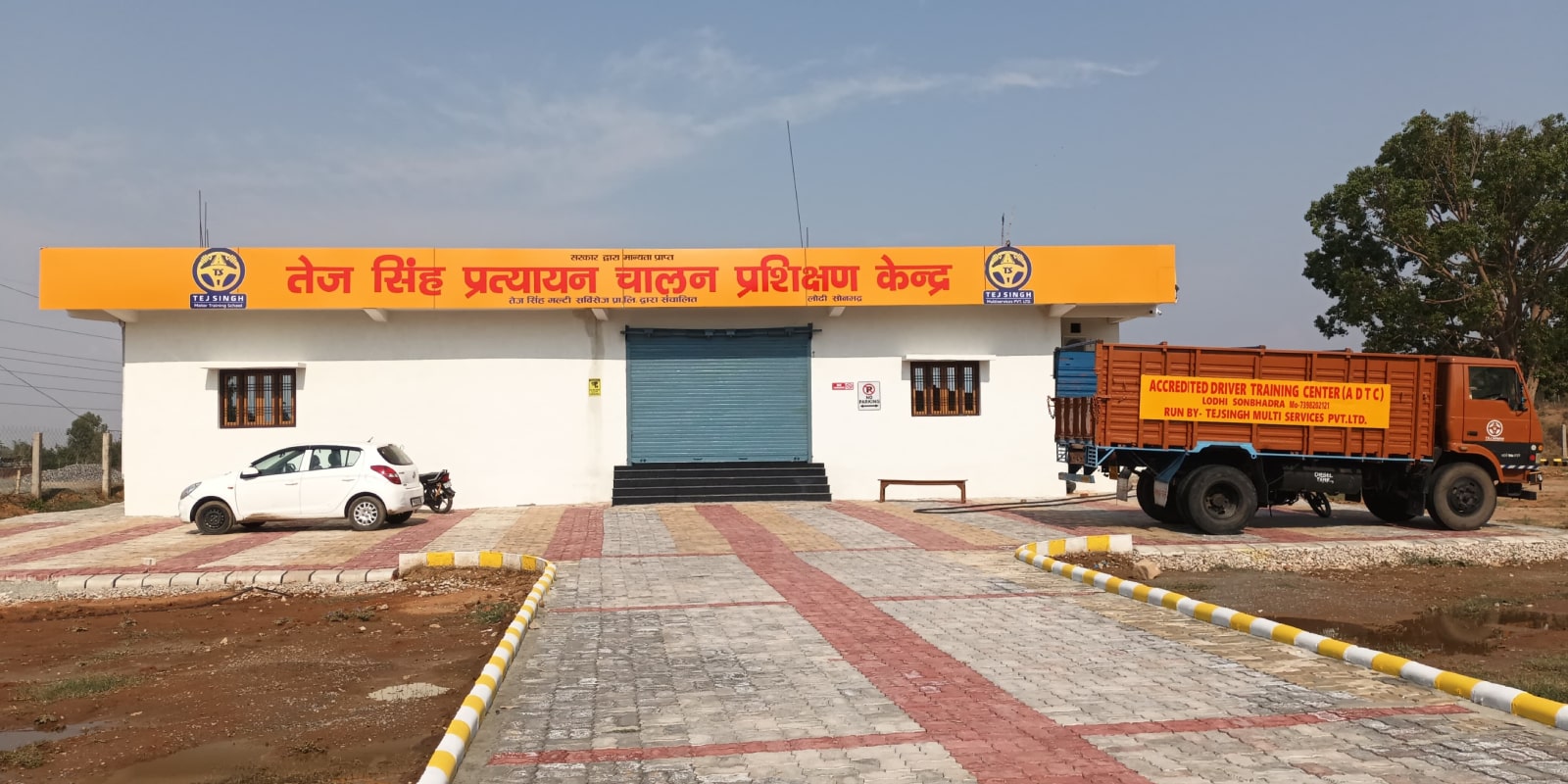 sonbhadra